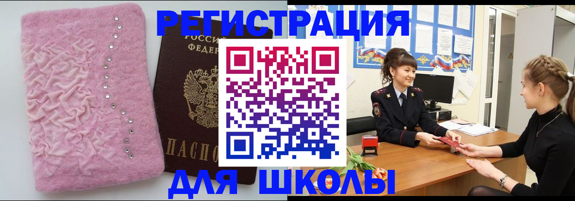 где прописаться в Кимрах