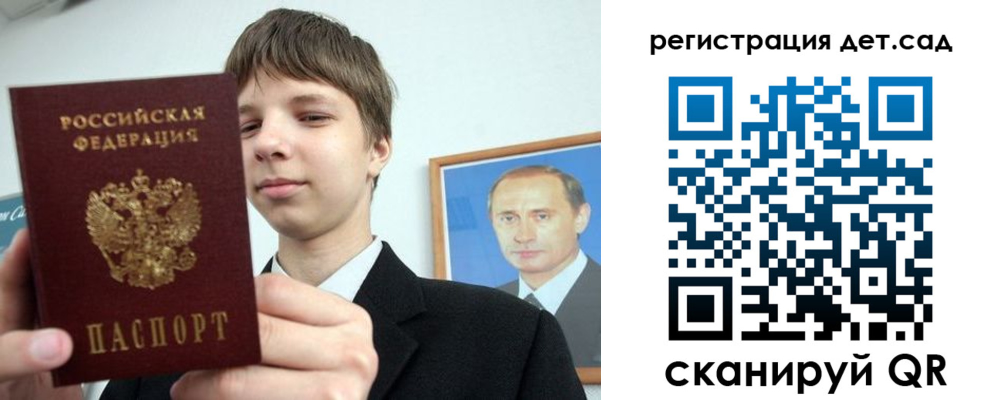 временная регистрация собственник в Кимрах